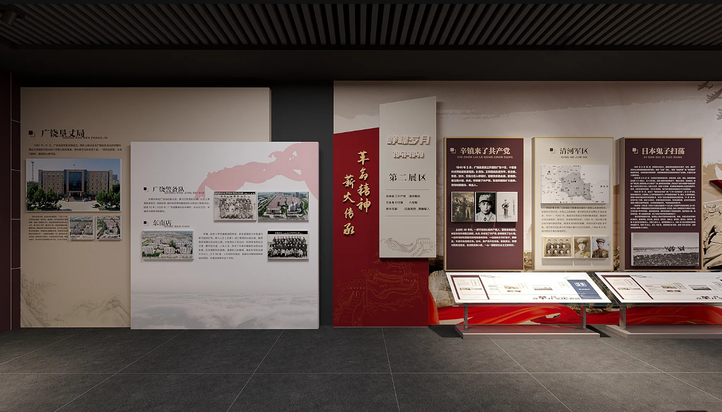 廣東美麗鄉村展館設計、廣東美麗村史館 設計、廣東美麗鄉村文化館、廣東鄉村文化、民俗文化館設計施工（二）